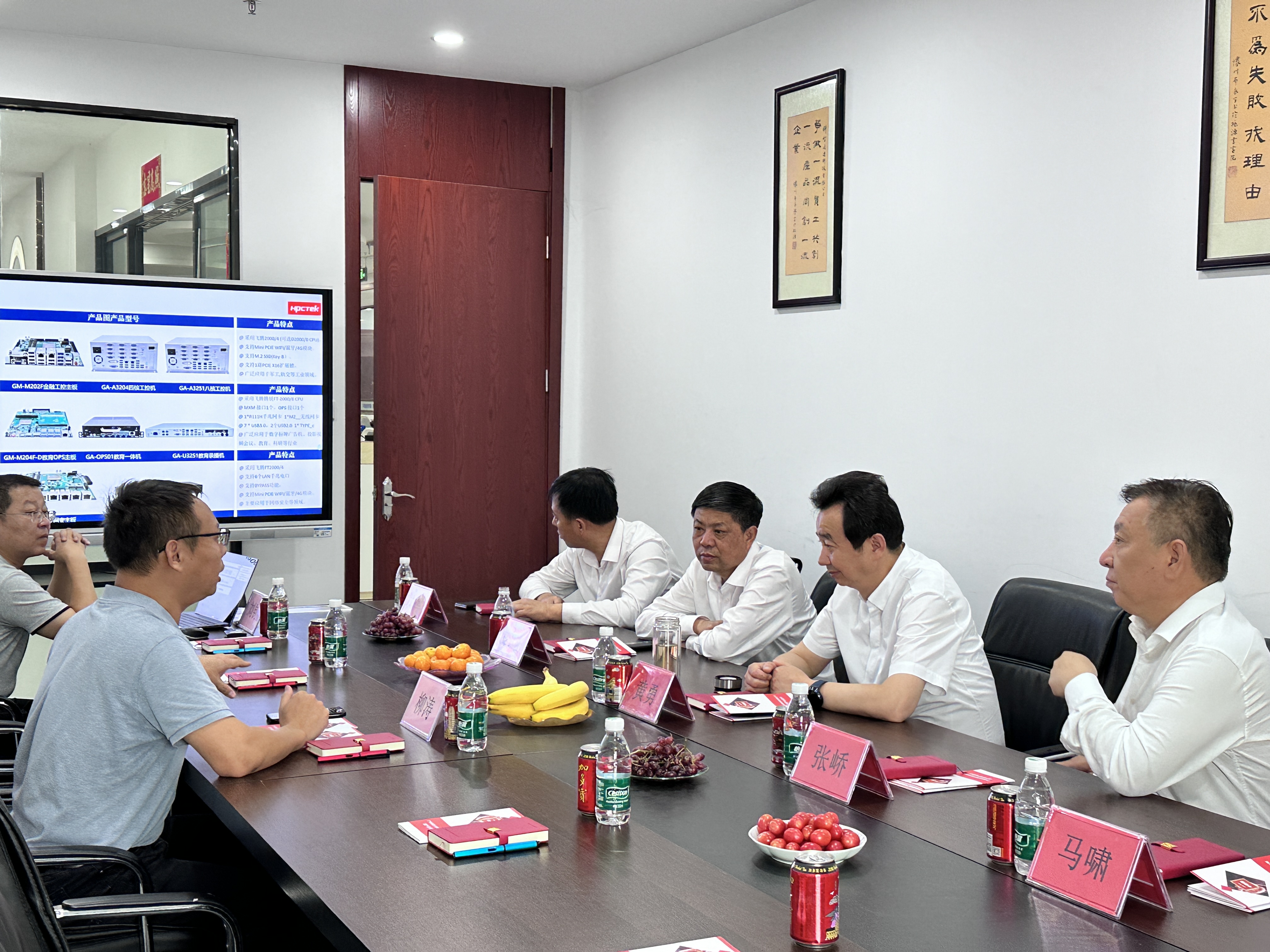 熱烈歡迎陜西省銅川市領(lǐng)導(dǎo)蒞臨我司參觀指導(dǎo)(圖2) 熱烈歡迎陜西省銅川市領(lǐng)導(dǎo)蒞臨我司參觀指導(dǎo)(圖2)