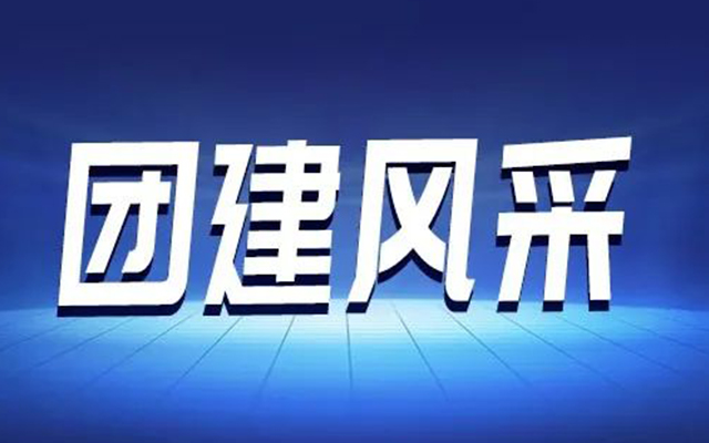 【團建日記 | 高能計算機肇慶七星巖團建活動】 【團建日記 | 高能計算機肇慶七星巖團建活動】