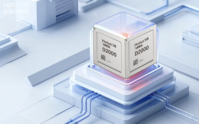 飛騰一體機主板,智能商顯領域發展的基石(圖1) 飛騰一體機主板,智能商顯領域發展的基石(圖1)