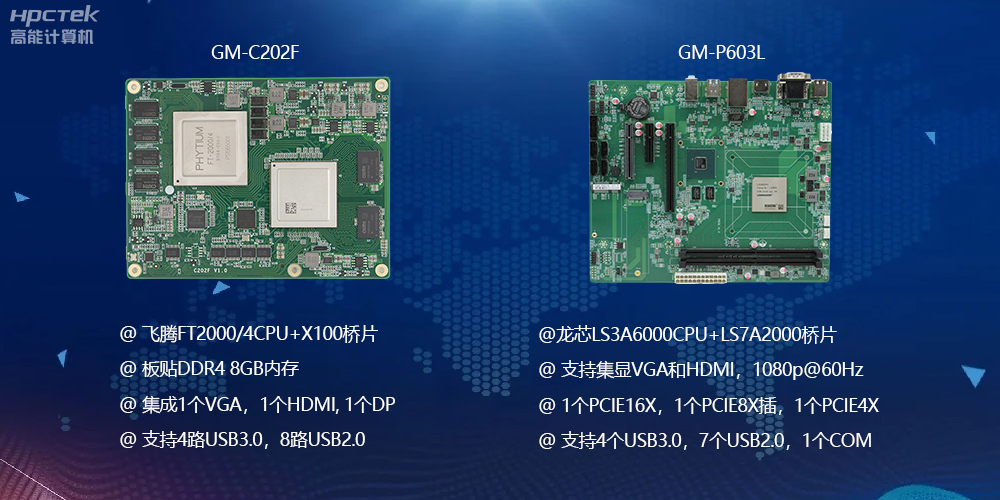 國產(chǎn)主板在耐用性和可靠性上有哪些具體表現(xiàn)呢?(圖2) 國產(chǎn)主板在耐用性和可靠性上有哪些具體表現(xiàn)呢?(圖2)