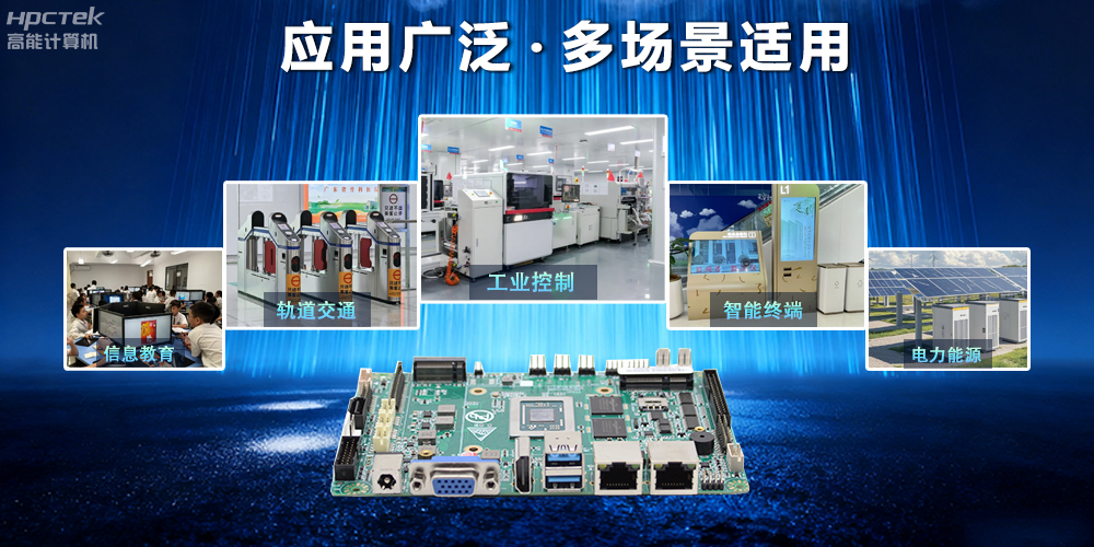 【新品發布】飛騰D3000M主板，集性能、安全、接口、應用于一身(圖4)