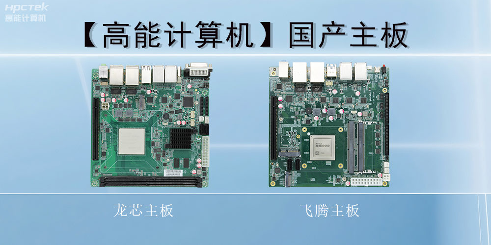 【高能】國產主板無法開機的狀況及解決方法(圖2) 【高能】國產主板無法開機的狀況及解決方法(圖2)